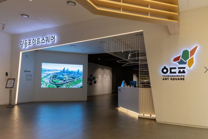 영등포아트스퀘어 입구 모습