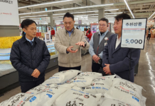 설 차례상 준비 저렴하게…농축수산물 할인 지원 정보