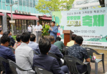 여수동 가족문화 특화거리 ‘여기로’ 조성