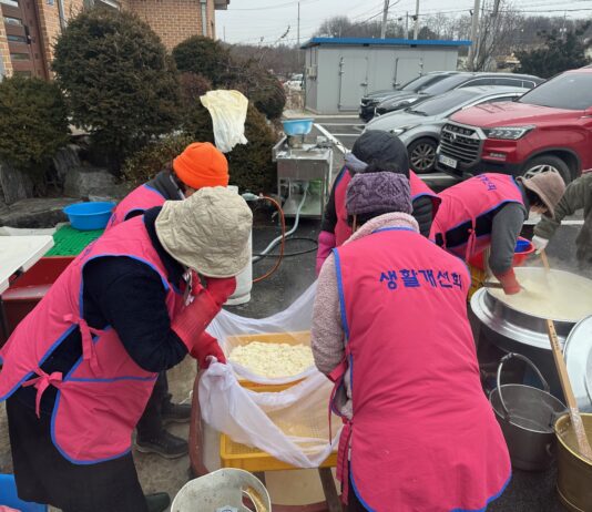 두부 만들기 행사 열어